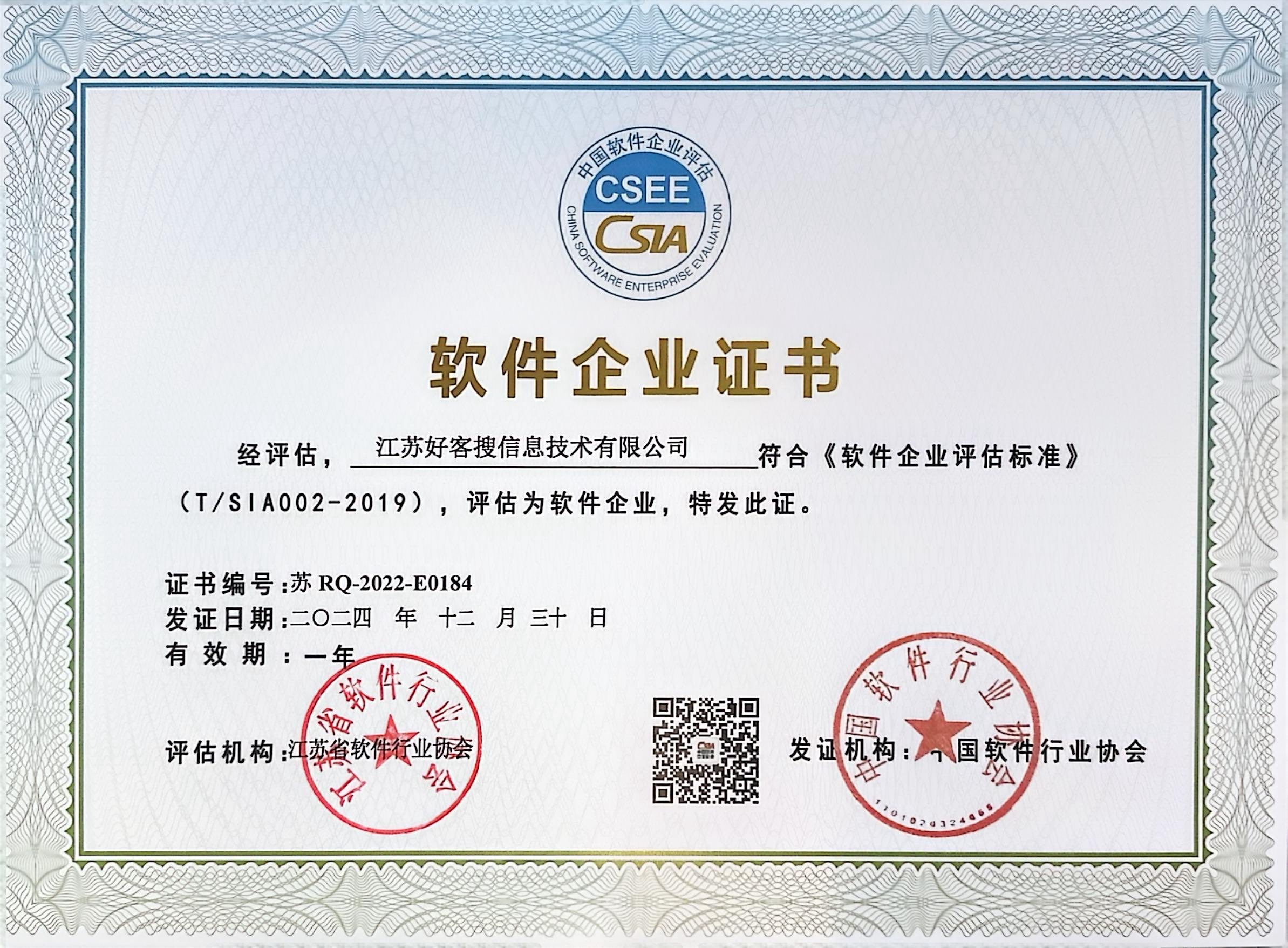 威宁关键词排名怎么做?